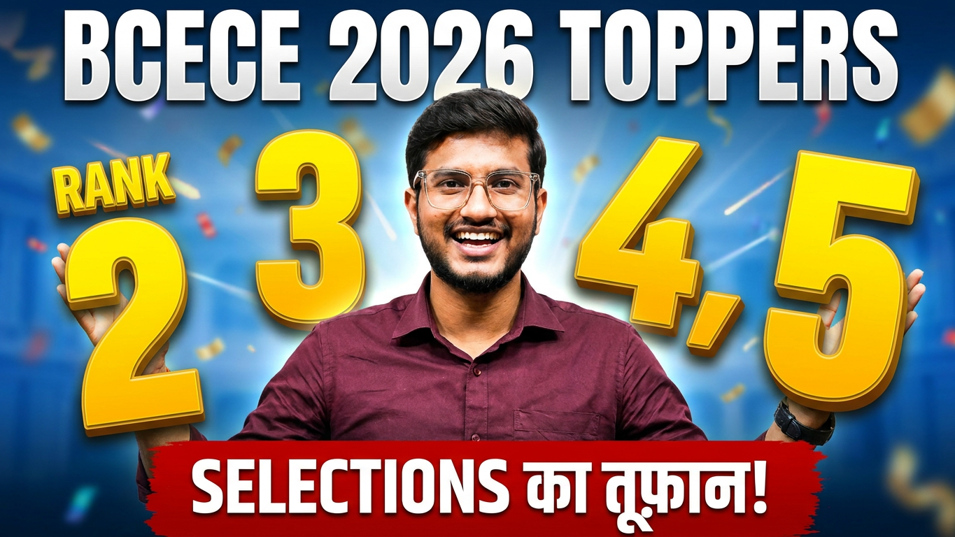 BCECE 2026 toppers